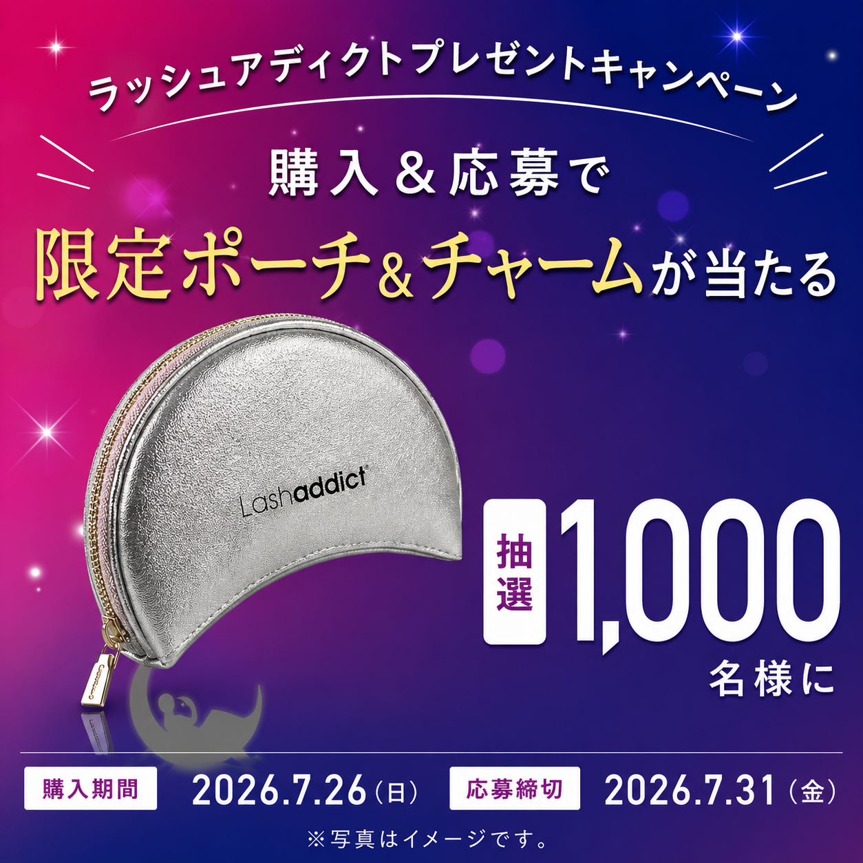 Lashaddict アイラッシュ コンディショニングセラム & メジャードラマ マスカラ 2点セット