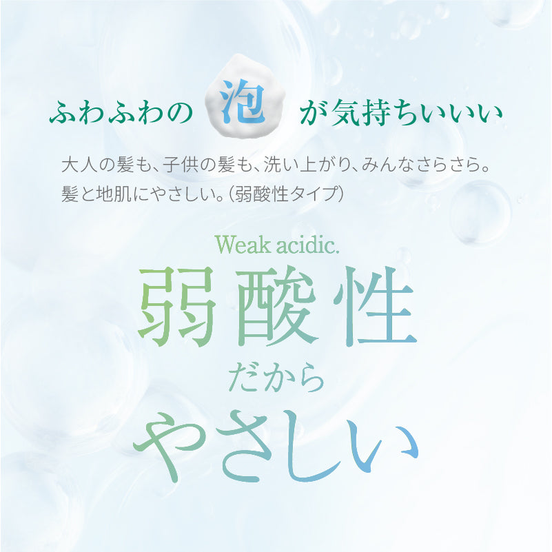 アプルズ トリートメント