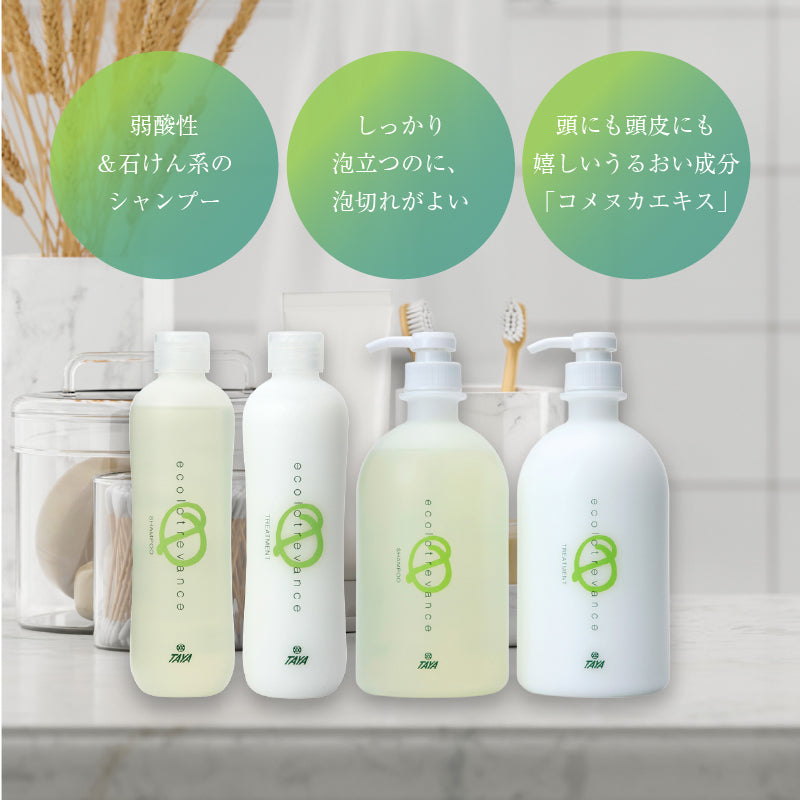 エコロトレバンス トリートメント 1000mL