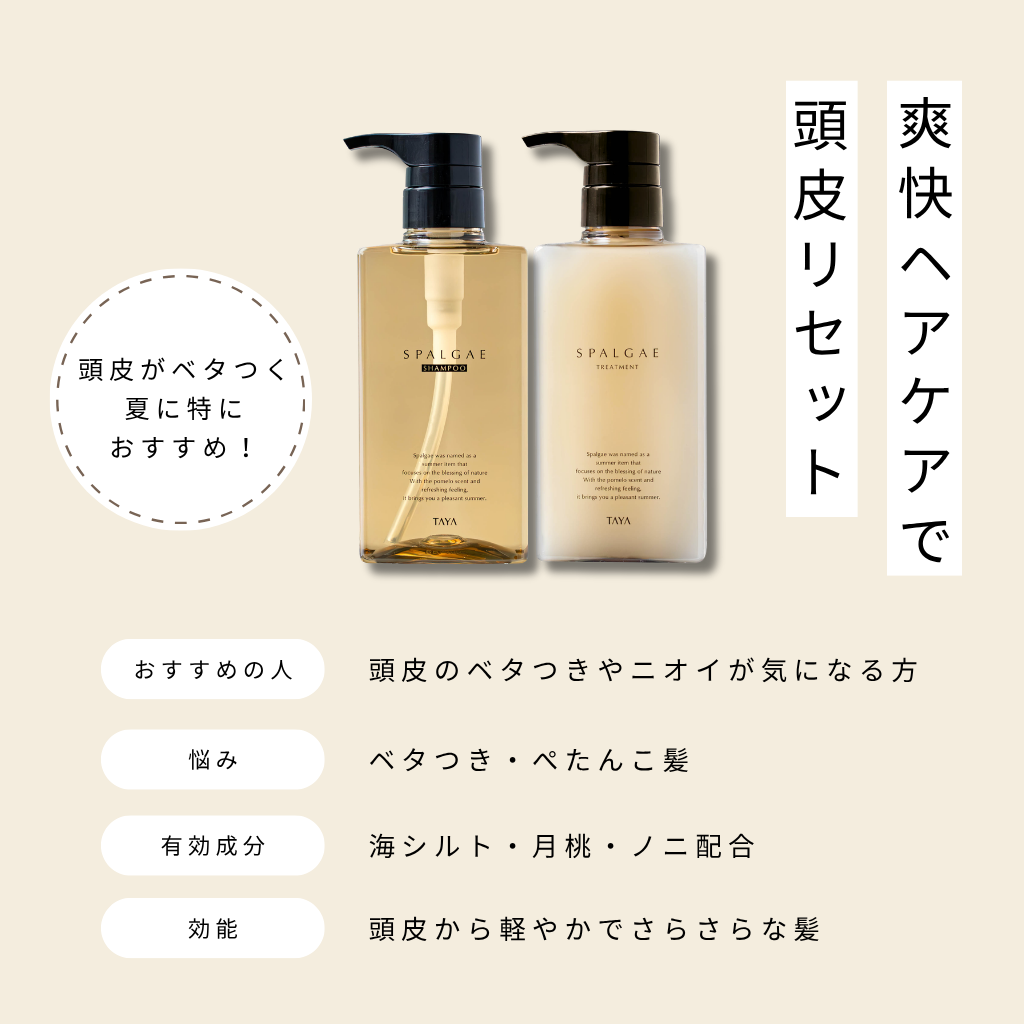 思波阁洗发水