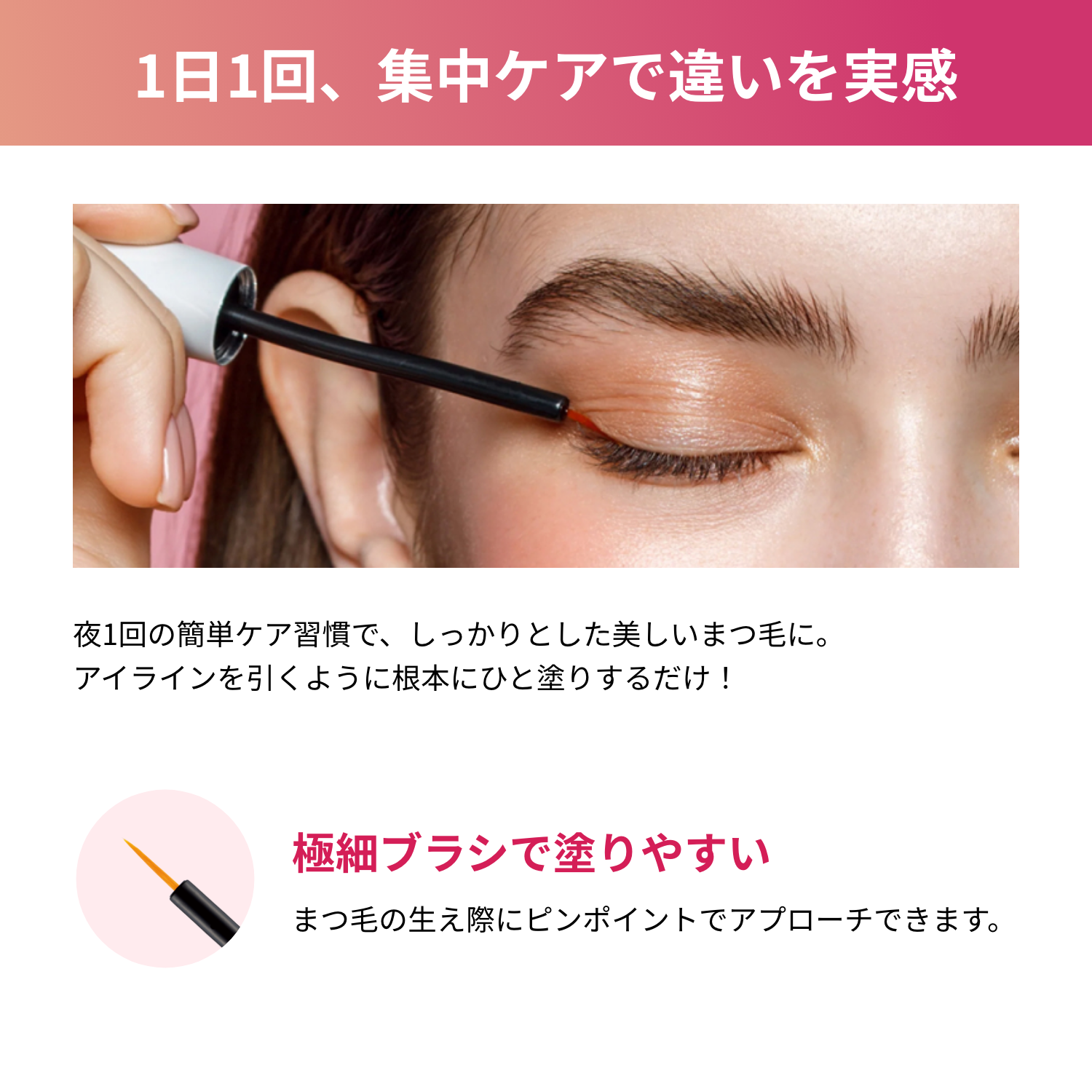 Lashaddict アイラッシュ コンディショニングセラム & メジャードラマ マスカラ 2点セット