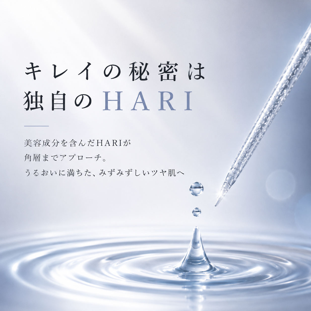 V3 インテリジェント ファンデーション & ルカドークリーム 2点セット