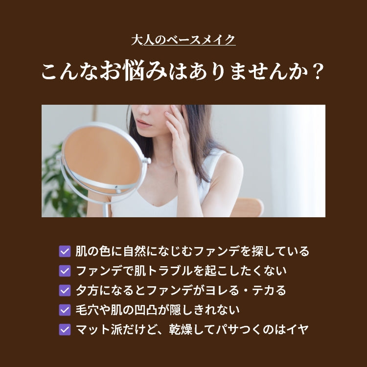 V3 インテリジェント ファンデーション & V3ルカドークリーム SET