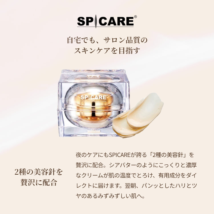 V3 インテリジェント ファンデーション & V3ルカドークリーム SET