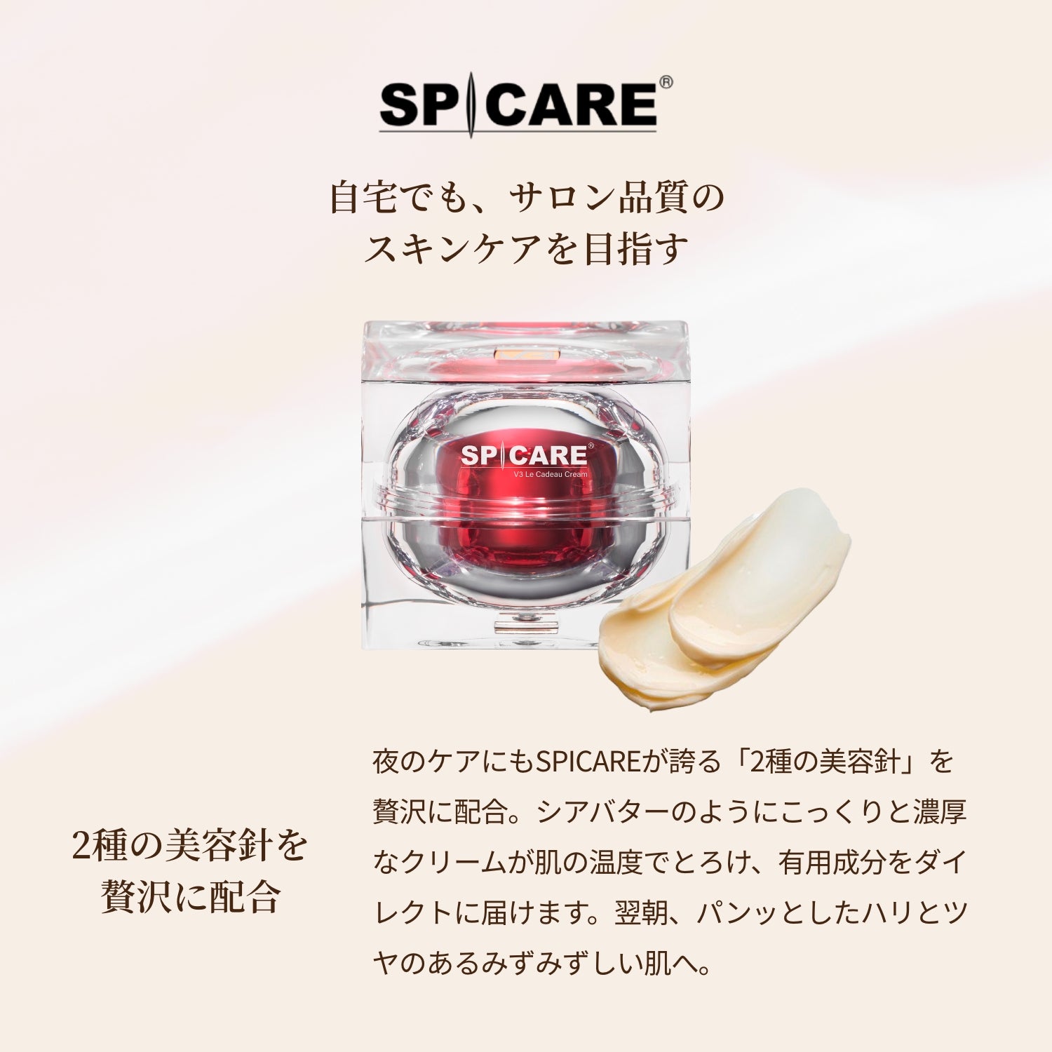 予約商品】選べるV3ファンデーション & ルカドークリーム & Moist