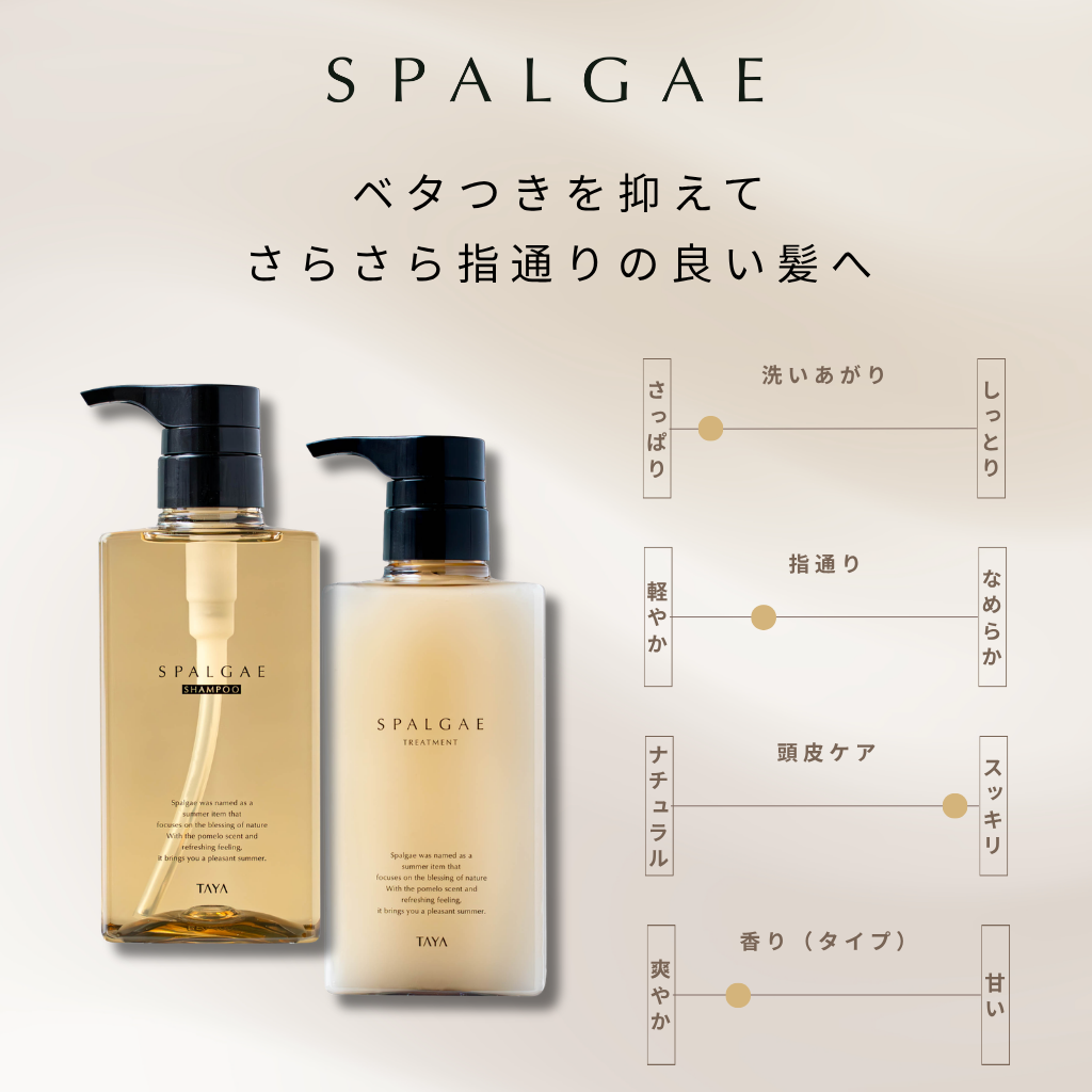 思波阁洗发水