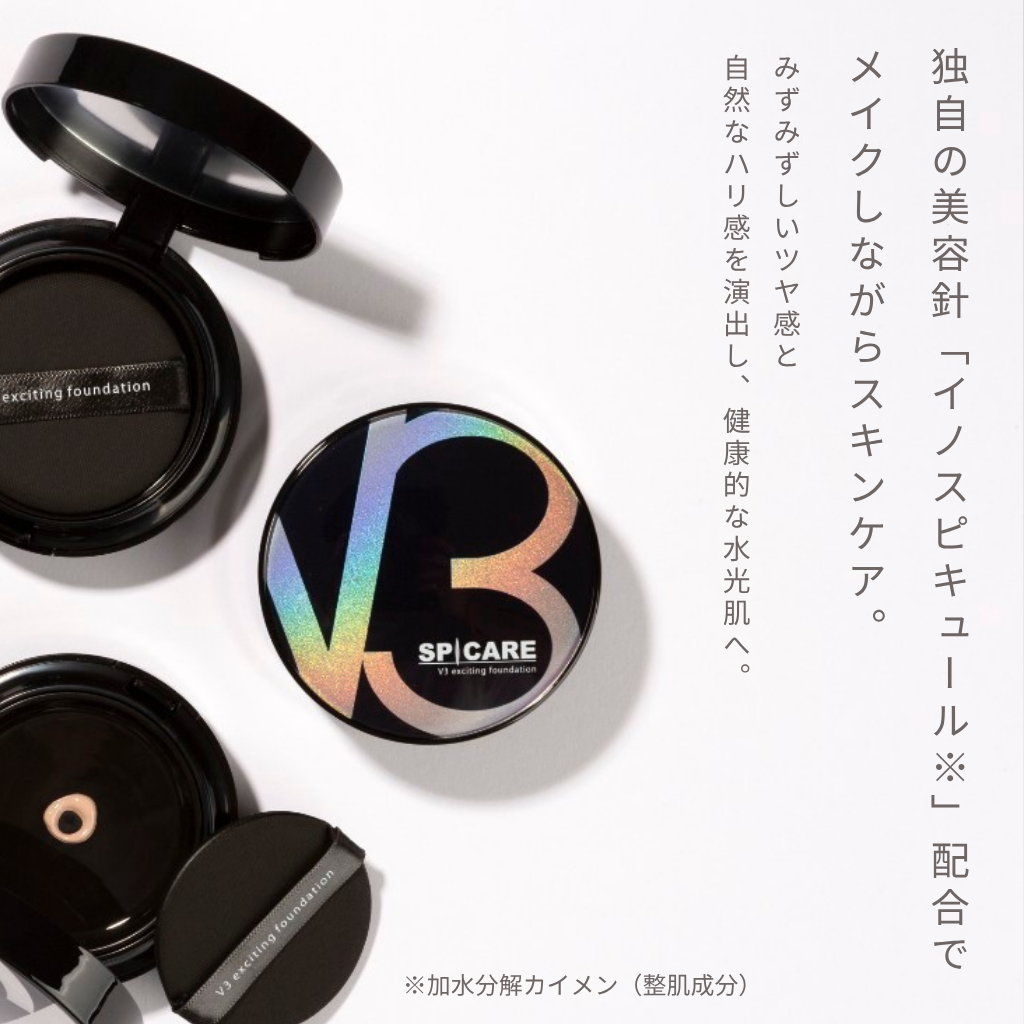 V3 エキサイティング ファンデーション＆プロテクション サン
