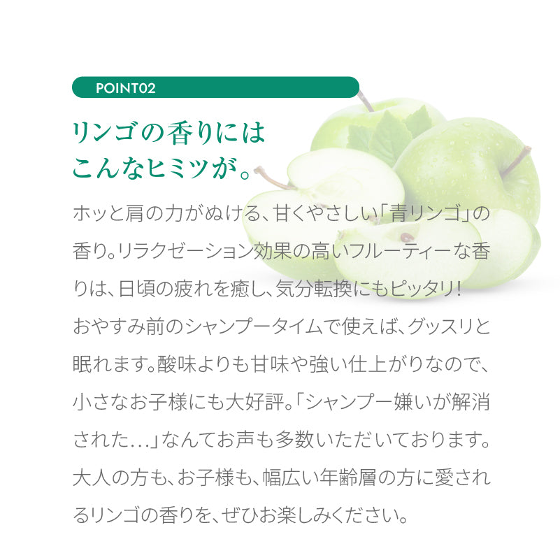 アプルズ シャンプー