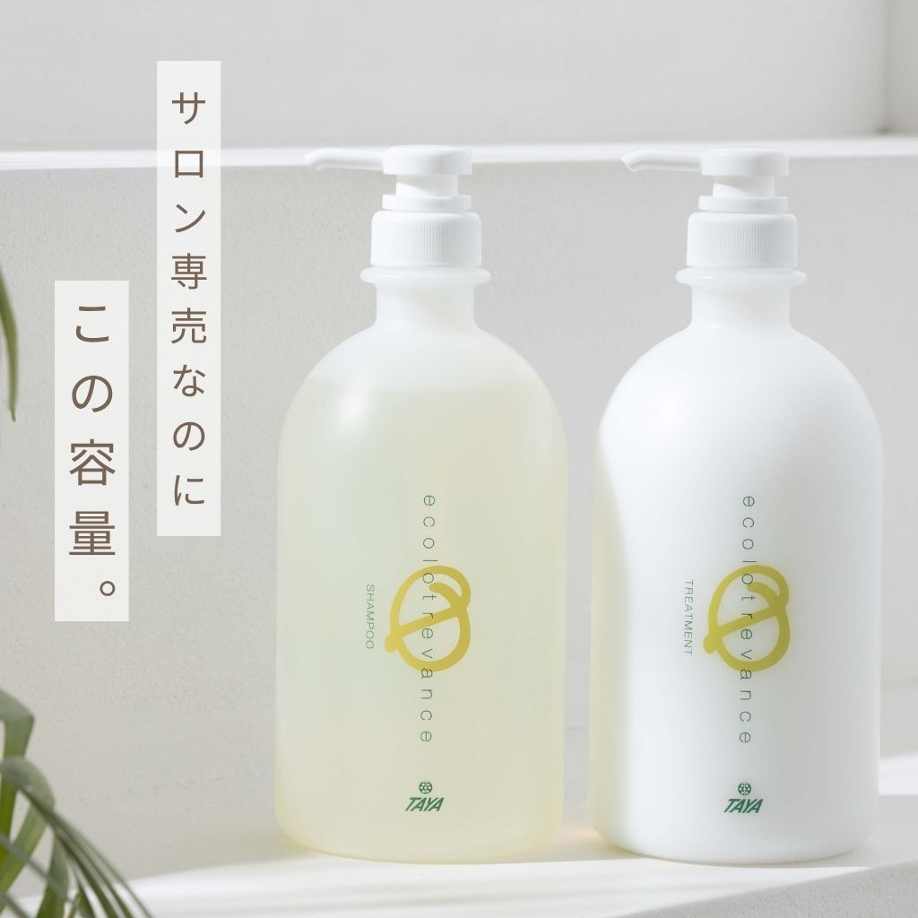 エコロトレバンス シャンプー 1000mL｜ TERAS（テラス）/ サロン専売正規品