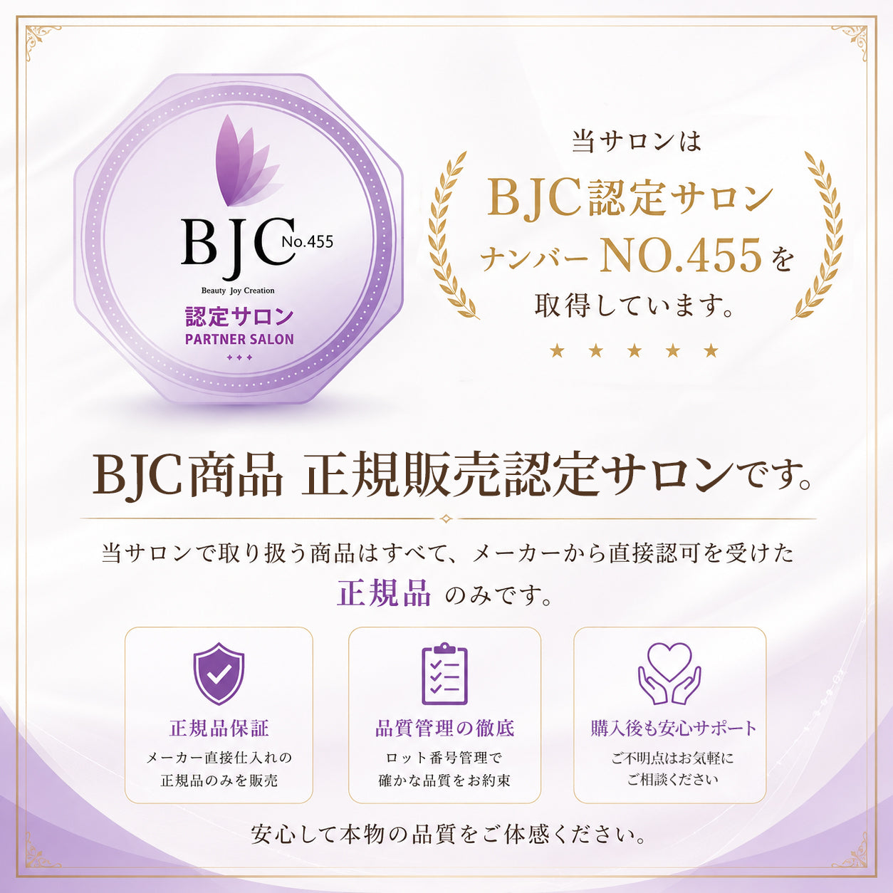 V3 インテリジェント ファンデーション & ルカドークリーム 2点セット