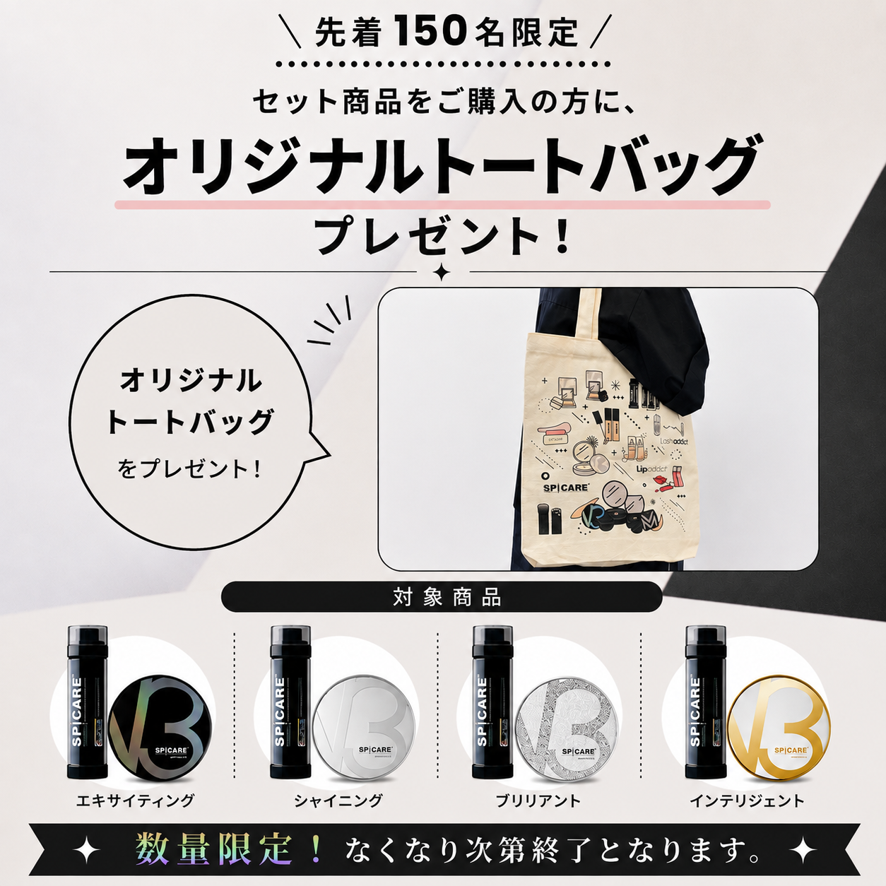 V3 炫亮粉底霜&防护防晒霜 2件套