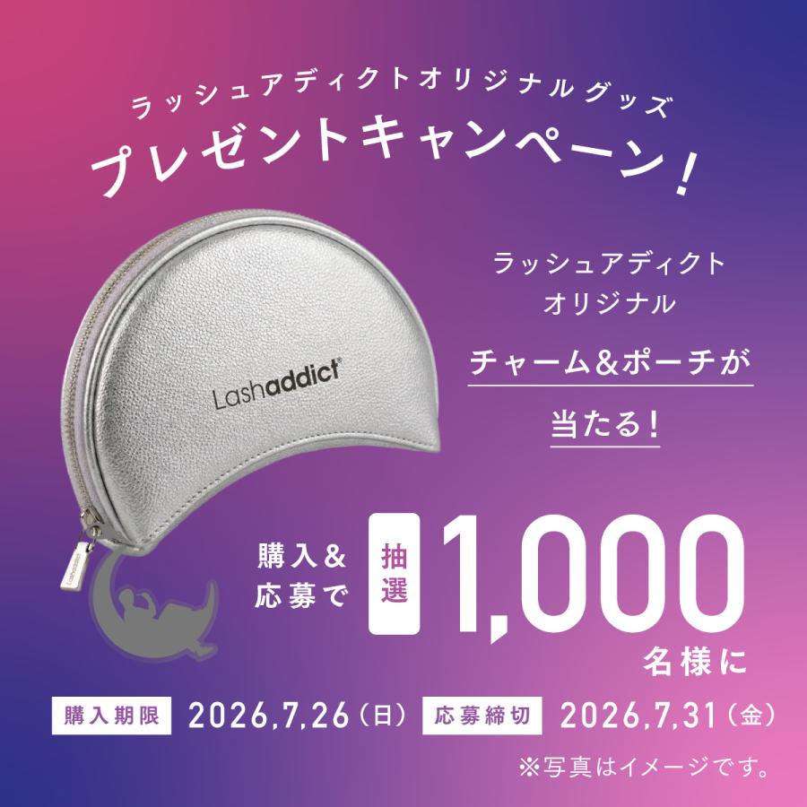 Lashaddict アイラッシュ コンディショニングセラム & メジャードラマ マスカラ 2点セット