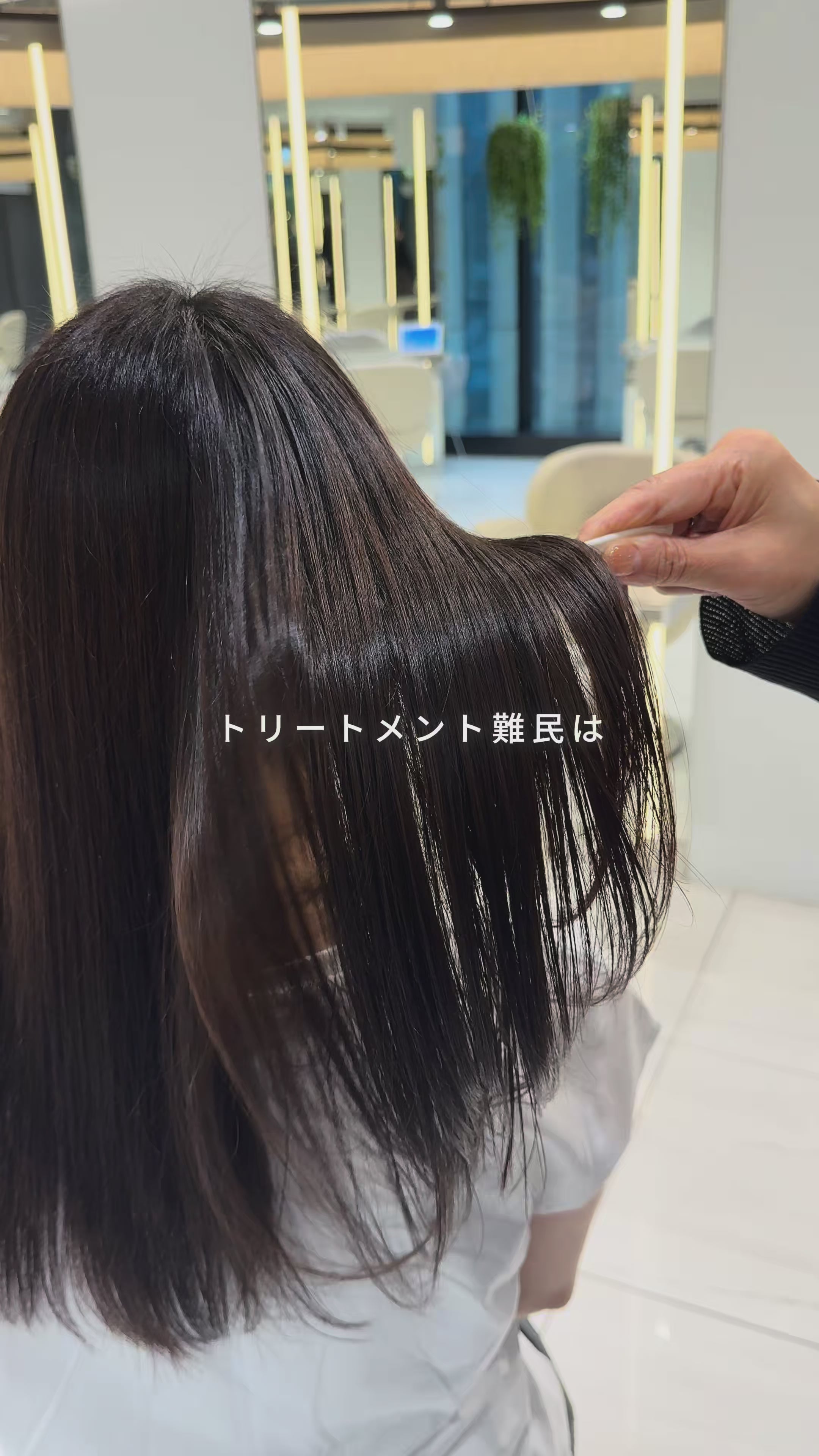 ウォータージュエル トリートメント キューティクルプラス 200g